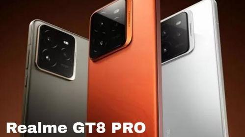 gt8pro最新爆料,颠覆性升级，性能与设计双突破！