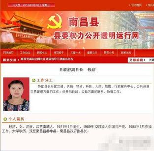 网民最新爆料新闻报道,最新热点事件引发社会关注