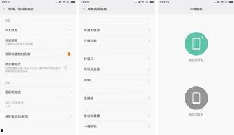 小米最新款配置爆料图表,性能与设计双升级，配置图表深度解析