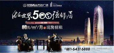 昆明万达爆料事件视频最新